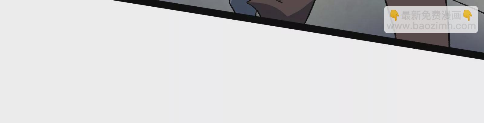 古神遊戲 - 第90話 魔晶！這個需求有點大(2/2) - 7